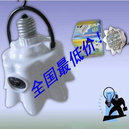 义乌市牛宝日用百货商行节能灯产品列表